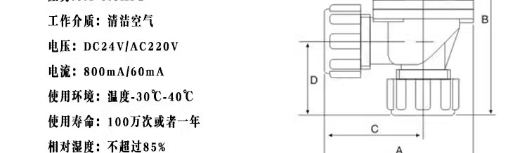 1724133117352265.jpg